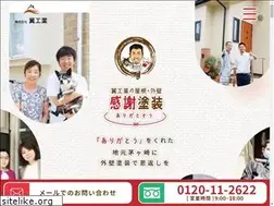 Sites similar to tsubasa-tk.com