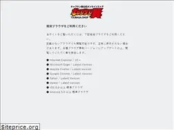 Sites similar to tsubasa.shop