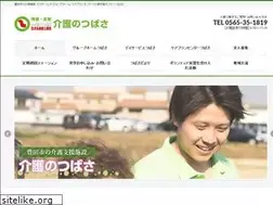 Sites similar to tsubasa13613.co.jp