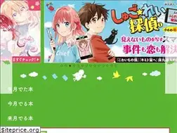 Sites similar to tsubasabunko.jp