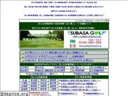 Sites similar to tsubasagolf.jp