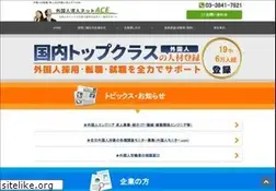 Sites similar to tsubasainc.net