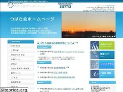 Sites similar to tsubasakai.org