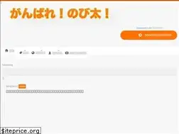Sites similar to tsubasakaiser.com