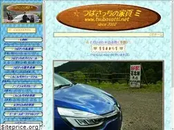 Sites similar to tsubasatti.net