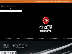 tsubaya.co.jp