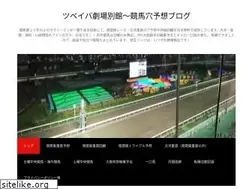Sites similar to tsube-theatre-annex.work