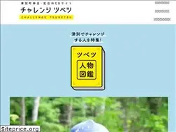 Sites similar to tsubetsu-iju.com