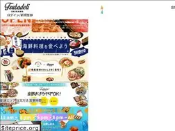 Sites similar to tsubo-deli.com