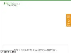 Sites similar to tsubo-onaka.com