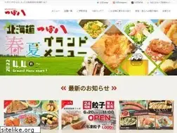Sites similar to tsubohachi.co.jp
