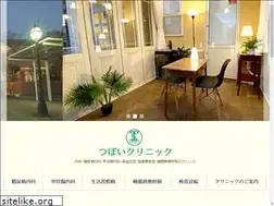 Sites similar to tsuboi-clinic.com