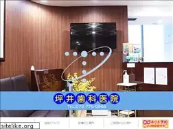 Sites similar to tsuboi-dc.com