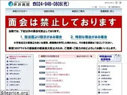 Sites similar to tsuboi-hp.or.jp
