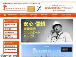 Sites similar to tsuboi-office.jp
