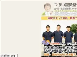 Sites similar to tsuboi-ss.com