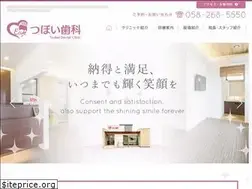 Sites similar to tsuboidc.com