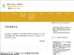 Sites similar to tsuboidental.com