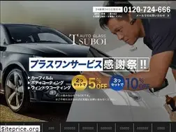 Sites similar to tsuboiglass.com