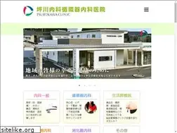 Sites similar to tsubokawa-clinic.com