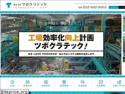 Sites similar to tsubokura-tech.co.jp