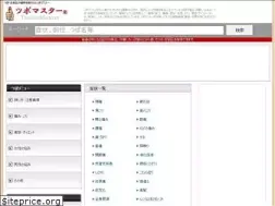 Sites similar to tsubomaster.com