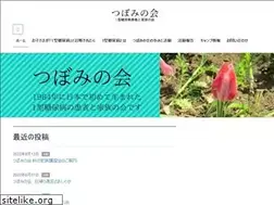 Sites similar to tsubomi1964.org