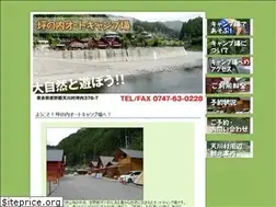 Sites similar to tsubonouchi-camp.com