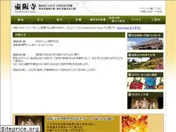 Sites similar to tsubosaka1300.or.jp