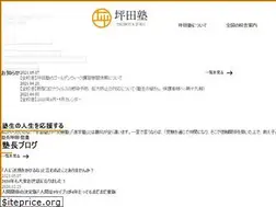 Sites similar to tsubotajuku.com