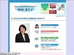 Sites similar to tsubotamariko.com
