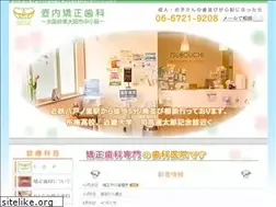 Sites similar to tsubouchi-ortho.com