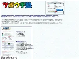 Sites similar to tsubouchi-ps3.com