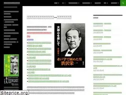 Sites similar to tsubouchitakahiko.com