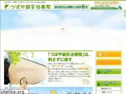 Sites similar to tsuboya-shinkyu.com