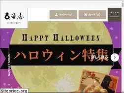 Sites similar to tsuboya.net