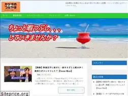Sites similar to tsubuyaki0424.com