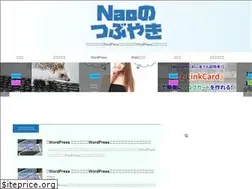 Sites similar to tsubuyakinao.com