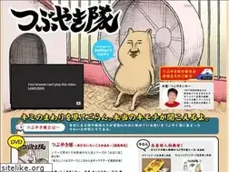 Sites similar to tsubuyakitai.com