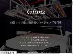 Sites similar to tsuchida-c.jp