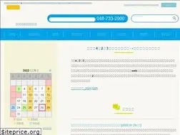 Sites similar to tsuchida-cl.net