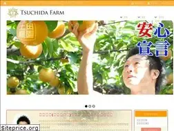 Sites similar to tsuchida-farm.com