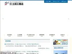 Sites similar to tsuchida-koumuten.com