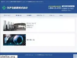 Sites similar to tsuchida-sangyo.co.jp