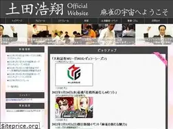 Sites similar to tsuchidakosho.com