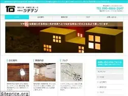 Sites similar to tsuchiden.com