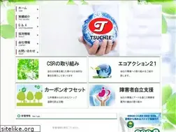 Sites similar to tsuchie-jyuki.ne.jp