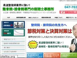 Sites similar to tsuchiekaikei.com
