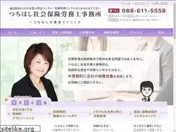 Sites similar to tsuchihashi-siki.com