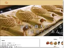 Sites similar to tsuchiku.com